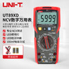 UNI-T 优利德 万用表数字高精度全自动数显电流表多功能防烧电工万能表 UT89XD