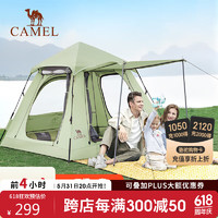 CAMEL 骆驼 户外帐篷加厚可折叠涂银三门全自动露营防雨防晒装备A105-1浅松绿