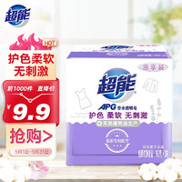 超能 APG香水透明皂肥皂(薰衣草香)160g