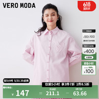 VEROMODA 宽松廓形纯色衬衫 冻凌粉色-A28