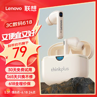 Lenovo 联想 ThinkPad 思考本 联想（Lenovo）蓝牙耳机真无线蓝牙5.3新款