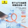 BASEUS 倍思 苹果PD20W柔软新款数据线USB快充线适用于iPhone14/13充电线