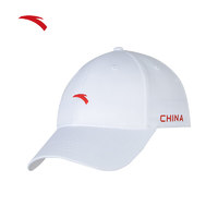 ANTA 安踏 |帽子|男女同款潮流百搭简约排汗透气遮阳帽中国系列太阳帽