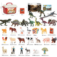 NUKied 紐奇 兒童仿真動物模型玩具啟蒙認知3-6歲海洋玩具男孩女孩生日禮物 海洋恐龍25件