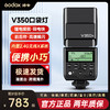 Godox 神牛 V350-F 单反相机单反热靴机顶灯 V350F/S/O/N/C闪光灯 索尼/富士/佳能/尼康/奥林TTL高速锂电池