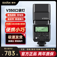 Godox 神牛 V350-F 单反相机单反热靴机顶灯 V350F/S/O/N/C闪光灯 索尼/富士/佳能/尼康/奥林TTL高速锂电池