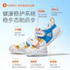 88VIP：CRTARTU 卡特兔 婴儿鞋2023夏季新款宝宝鞋机能鞋学步鞋软底透气凉鞋包头鞋