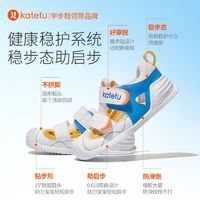 CRTARTU 卡特兔 婴儿鞋2023夏季新款宝宝鞋机能鞋学步鞋软底透气凉鞋包头鞋