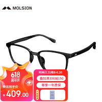 MOLSION 陌森 近视眼镜方框商务斯文可配度数MJ5100 B10亮黑 单镜框