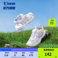 乔丹QIAODAN童鞋儿童凉鞋2024夏季女童网面透气旋钮扣大童运动鞋 冰氢紫/乔丹白 35码