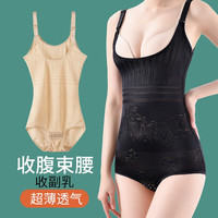 杰曼丽塑身连体衣女夏季超薄冰丝收腹束腰束身衣收副乳产后收小肚子托胸 单件装（黑色）超薄轻收腹 M码(111-135斤)
