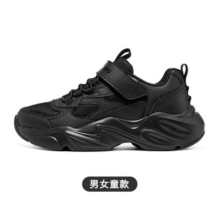 斯凯奇（Skechers）斯凯奇儿童熊猫鞋陨星熊休闲男女童运动鞋休闲老爹鞋 男女童/全黑色/BBK 39码