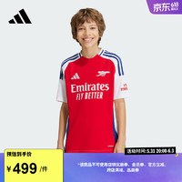 adidas阿森纳球迷版主场足球短袖球衣男大童阿迪达斯IS8141 浅猩红/白 176CM