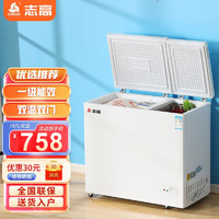 CHIGO 志高 双温冰柜家用商用小型双箱冷藏冷冻保鲜两用冷柜节能省电 197升双温