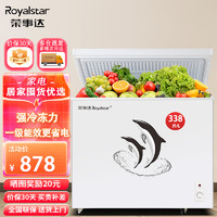 Royalstar 荣事达 大容量冰柜 商用家用多用冷藏冷冻转换柜 节能省电 单温冰箱 卧式大冷冻柜