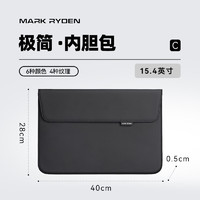 MARK RYDEN 马可·莱登 笔记本平板内胆包适用苹果华为联想小米macbook保护套MR67D典雅黑