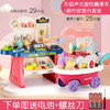天智星琪琪和悦悦的玩具儿童冰淇淋女孩糖果车宝宝冰激凌六一节女童 粉色雪糕购物台+红色迷你旋转车