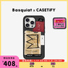 Basquiat x CASETiFY 巴斯奎特联名皇冠拼贴 适用iPhone15防摔手机壳  iPhone 15 Pro Max