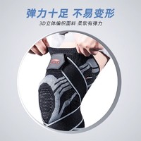 88VIP：LI-NING 李寧 籃球護膝男運動跑步裝備足球專業保護套膝蓋女半月板損傷護具