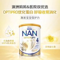 Nestlé 雀巢 超级能恩pro系列 婴儿特殊配方奶粉 澳版 4段 800g