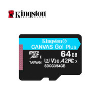 88VIP：Kingston 金士顿 高速TF闪存卡SDCG364G记录仪手机平板高速内存卡