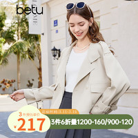 百图betu女装2024春季风衣英伦风小个子精致短款风衣外套2402T63