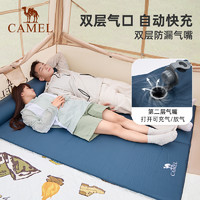 88VIP：CAMEL 骆驼 自动充气垫户外帐篷防潮野餐垫双人充气床露营便携气垫床地垫