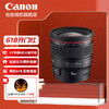 Canon 佳能 EF 24mm f/1.4L II USM 镜头 标配