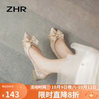 ZHR单鞋女优雅法式粗跟女鞋水晶婚鞋蝴蝶结尖头鞋子女 Y726 香槟 39 香槟色(粗跟)