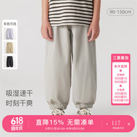 马克珍妮 marc & janie【超轻速干】男女童微弹轻便速干裤儿童防蚊裤夏装240352 芦灰绿 120cm