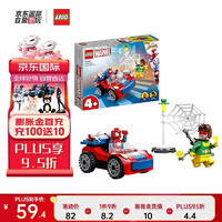 LEGO 乐高 积木玩具 超级英雄系列 10789蜘蛛侠酷车 4岁+六一儿童节礼物