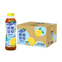 88VIP：Nestlé 雀巢 Nestle/雀巢茶萃冰极柠檬茶果汁茶饮料500ml