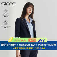 G2000【易打理】女装2024春夏可机洗通勤正装西服外套【合G2】 不易皱-深靛蓝修身26寸 40