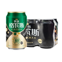 秋林 黑麦芽格瓦斯 330ml*6罐