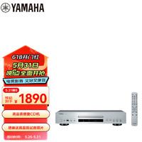 YAMAHA 雅馬哈 CD-S303 CD播放機 銀色