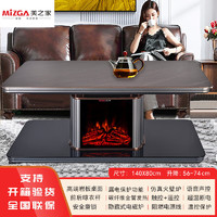 MIZGA 美之家 電暖桌 銀河浮雕巖板+隱藏電磁爐+語音升降140*80CM