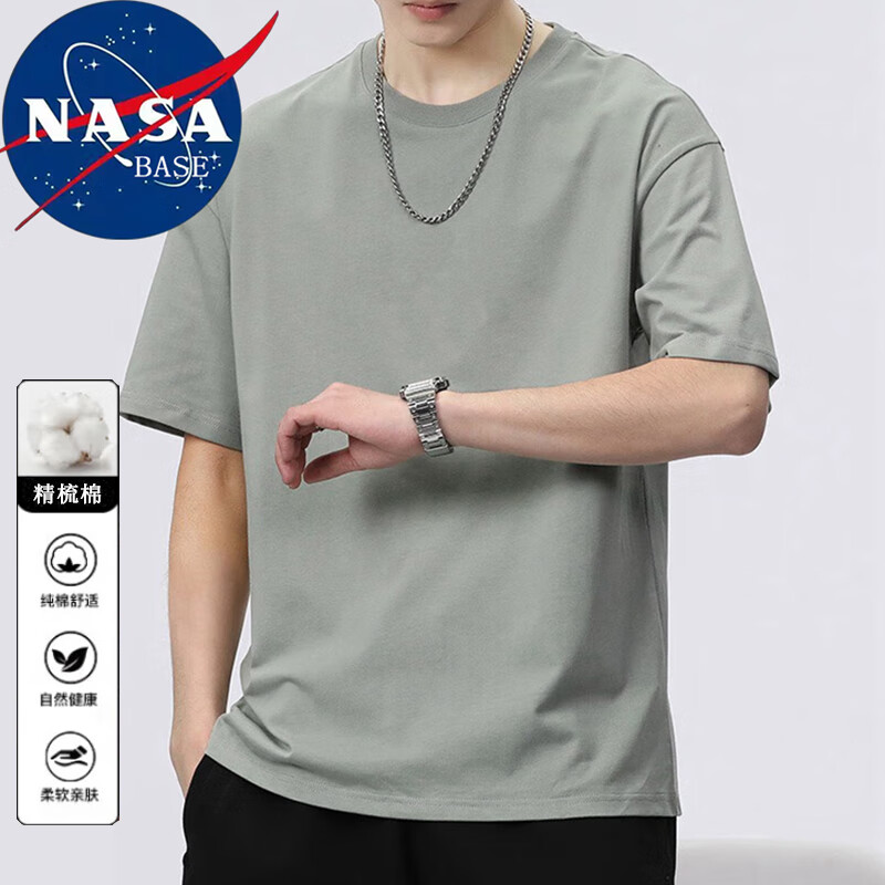 NASA BASE 男士纯棉纯色短袖t恤 需下单4件