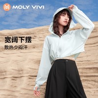88VIP：MOLY VIVI 魔力薇薇 MOLYVIVI/魔力薇薇斗篷短款防曬衣女夏冰絲UPF200+