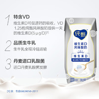 88VIP：MENGNIU 蒙牛 2月产 蒙牛纯甄果粒风味原味酸奶200g*10盒