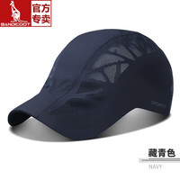 袋鼠 帽子男士夏季潮流速干薄款户外防晒遮阳帽男女鸭舌帽休闲透气棒球帽 藏青色