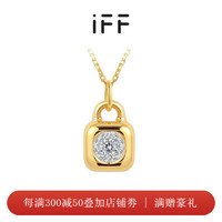 IFF珠宝18K金项链泡泡钻石项链真钻锁骨链锁头吊坠 18K金钻石项链（实心）