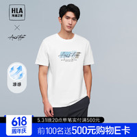 HLA 海澜之家 短袖T恤男24新款轻商务印花凉感短袖男夏季 漂白CH