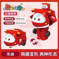BIG TAYLOR 泰芬乐 奥飞Q宠合体变形机器人儿童玩具超级飞侠汽车男孩六一儿童节礼物