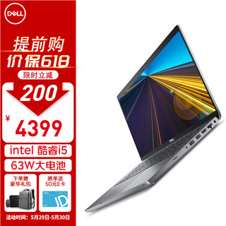 戴尔（DELL） latitude 5420 14英寸轻薄高性能商用办公笔记本电脑酷睿i5-1145G7 16G 512G/锐炬Xe/高分屏/ 5420 i5-1145G7