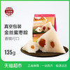 88VIP：久知味 蜜枣粽135g真空粽嘉兴特产粽子速食早餐135g*1袋囤货食品
