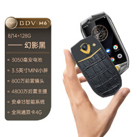 BDV宾蒂威BDV M6智能小手机迷你超小3.5英寸 轻奢商务手机8848钛金边框皮纹小巧便携 全网通双卡 黑色 标配