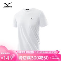 Mizuno 美津浓 户外短袖T恤男速干衣男夏季冰感透气白色上衣
