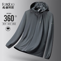 FORDOO 虎都 男士2024夏季防曬服新款防紫外線透氣可拆卸連帽防曬情侶外套