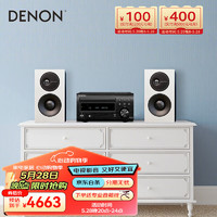 DENON 天龍 RCD-M41+D7 高保真HIFI發燒級2.0音響 功放CD一體機小尺寸書架音箱組合套裝 客廳藍牙音響桌面音響