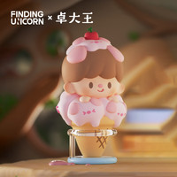 儿童节好礼：FINDING UNICORN 寻找独角兽 卓大王调皮动物城潮玩盲盒